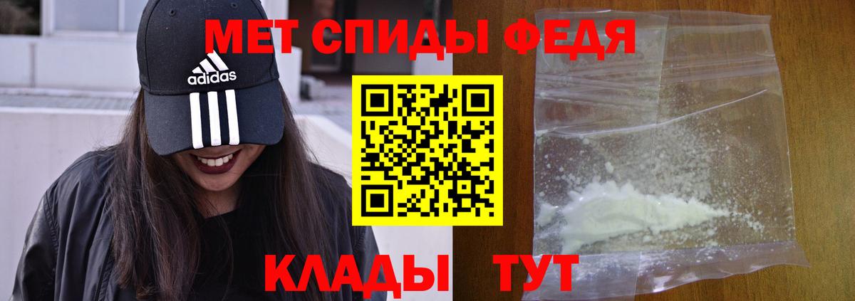 АМФЕТАМИН  АМФЕТАМИН VHQ  Вход с VPN  Новотроицк 