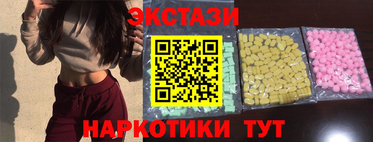 ЭКСТАЗИ Дубай Новотроицк