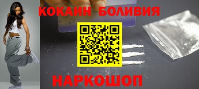 кокаин Усть-Джегута