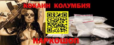 кокаин Усть-Джегута