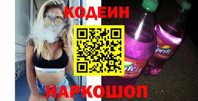 кокаин Усть-Джегута