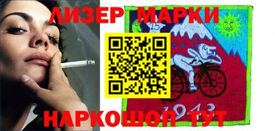 марки nbome Уссурийск