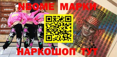 кокаин Усть-Джегута