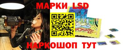 марки nbome Уссурийск
