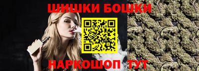 марки nbome Уссурийск