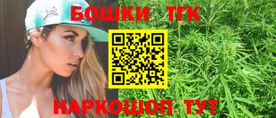 марки nbome Уссурийск