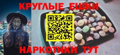 марки nbome Уссурийск
