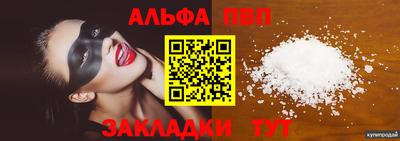 марки nbome Уссурийск