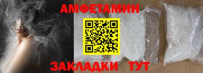 марки nbome Уссурийск