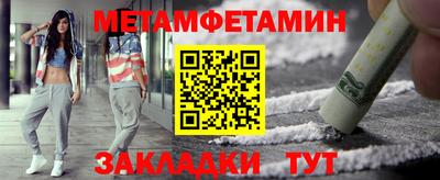 марки nbome Уссурийск