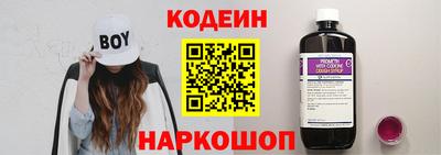 марки nbome Уссурийск