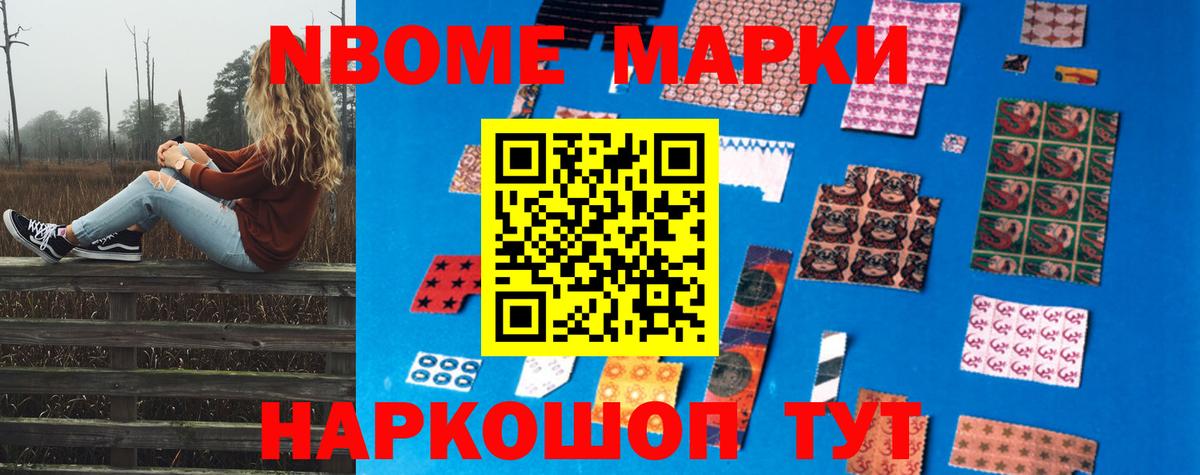 Лсд 25 экстази ecstasy  Лсд 25 экстази кислота  Вход с VPN  Новотроицк 