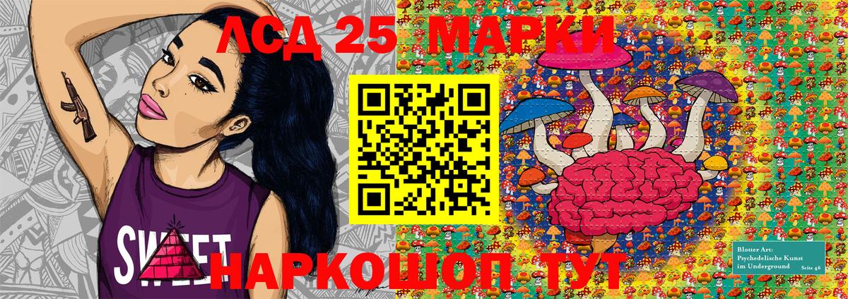 Марки 25I-NBOMe 1500мкг  Вход с VPN  Марки 25I-NBOMe 1500мкг  Марки 25I-NBOMe  Новотроицк 